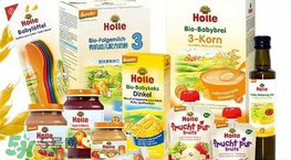 Holle米粉怎么樣？Holle米粉好嗎？
