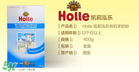 Holle羊奶粉怎么樣？Holle羊奶粉的優(yōu)勢(shì)