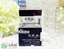 dr.brandt柏瑞特眼霜怎么樣？柏瑞特眼霜好用嗎？