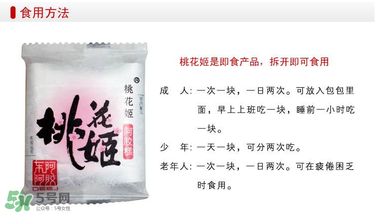 桃花姬一天吃幾塊？桃花姬一天吃多少？