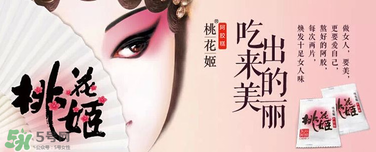 桃花姬一天吃幾塊？桃花姬一天吃多少？