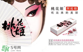 哺乳期能吃桃花姬嗎？桃花姬哺乳期可以吃嗎？