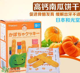 和光堂輔食怎么樣？和光堂輔食好不好？