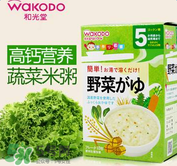 和光堂輔食怎么樣？和光堂輔食好不好？