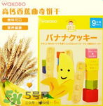 和光堂輔食怎么樣？和光堂輔食好不好？