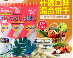 和光堂輔食產(chǎn)地在哪里？和光堂輔食在哪里產(chǎn)的？