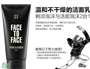 DTRT和碧歐泉男士哪個(gè)好？杜比麗夫和碧歐泉男士對比