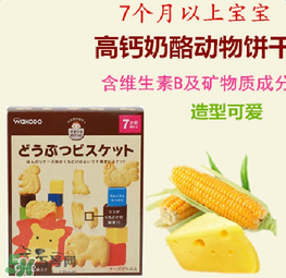 和光堂輔食有核輻射嗎？和光堂輔食受到核污染嗎？