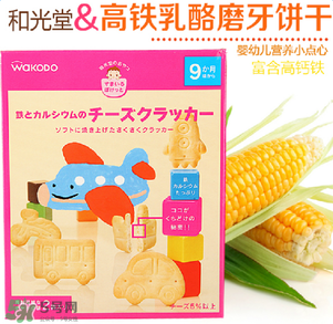 和光堂輔食有核輻射嗎？和光堂輔食受到核污染嗎？