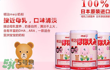 明治奶粉有核輻射嗎？明治奶粉被核輻射污染了嗎？