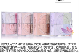 散粉什么時候用？散粉使用順序