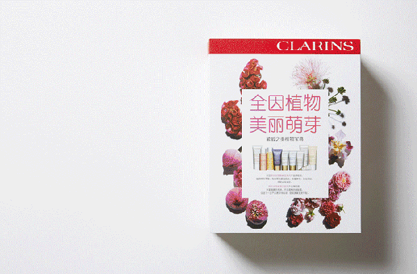 嬌韻詩是藥妝嗎？嬌韻詩是純植物的嗎？
