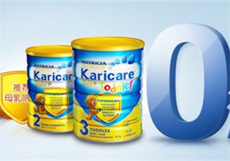 可瑞康Karicare奶粉怎么樣？可瑞康Karicare奶粉好嗎？