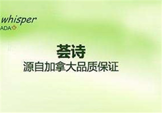 薈詩(shī)屬于什么檔次？薈詩(shī)是什么檔次？