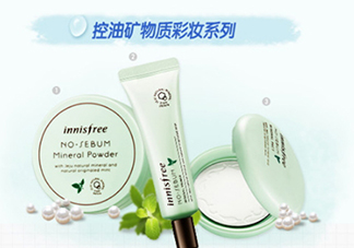 散粉什么時候用？散粉使用順序