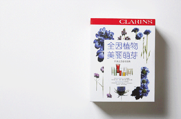 嬌韻詩是藥妝嗎？嬌韻詩是純植物的嗎？