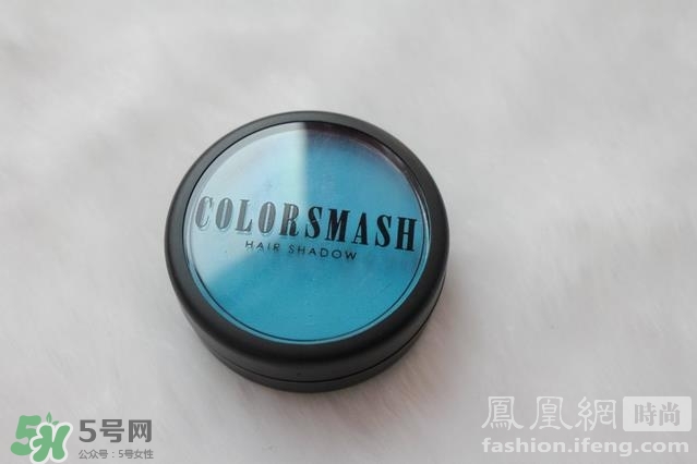 colorsmash卡樂斯麥?zhǔn)鞘裁磁谱樱靠匪果溑R時(shí)染發(fā)粉怎么樣？