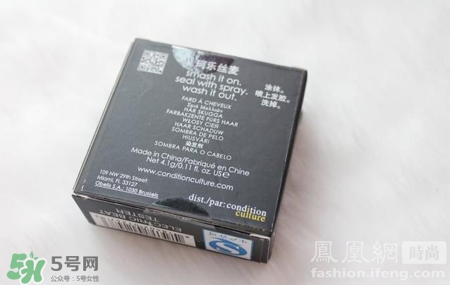 colorsmash卡樂斯麥?zhǔn)鞘裁磁谱樱靠匪果溑R時(shí)染發(fā)粉怎么樣？