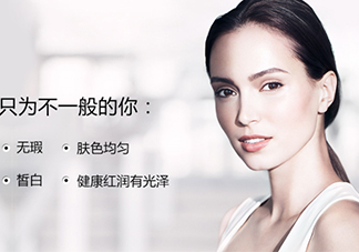 clarins嬌韻詩是什么牌子？嬌韻詩是孕婦專用的嗎？