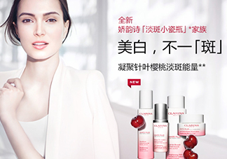 clarins嬌韻詩(shī)是哪個(gè)國(guó)家的品牌？嬌韻詩(shī)是幾線品牌