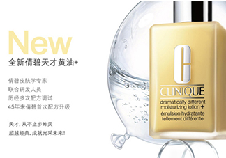 倩碧是哪個國家的品牌？倩碧是什么檔次？