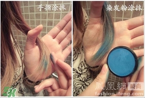 colorsmash卡樂斯麥?zhǔn)鞘裁磁谱?？卡樂斯麥臨時(shí)染發(fā)粉怎么樣？