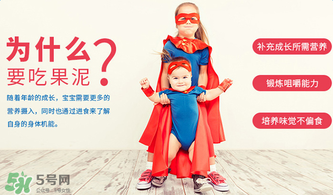 貝拉米果泥保質(zhì)期多久？貝拉米果泥保質(zhì)期多長？