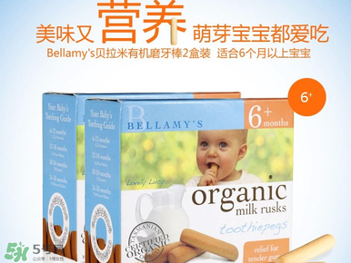貝拉米磨牙棒怎么樣？貝拉米磨牙棒好不好？