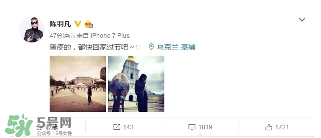 陳羽凡微博是什么意思？陳羽凡發(fā)的微博有什么含義？