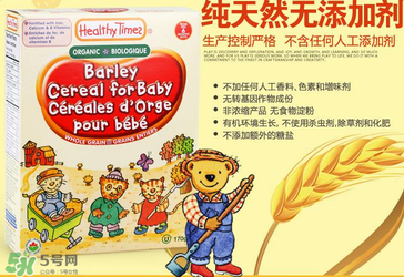 健康時光Healthy Times是哪個國家的牌子？健康時光Healthy Times奶粉是哪里生產(chǎn)的？