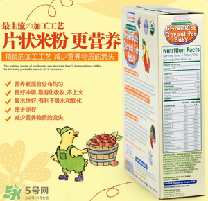 健康時光Healthy Times是哪個國家的牌子？健康時光Healthy Times奶粉是哪里生產(chǎn)的？