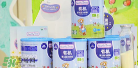 健康時光有機奶粉怎么樣？健康時光有機奶粉如何？