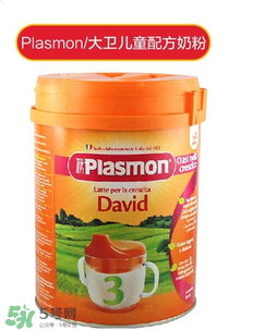 意大利plasmon奶粉怎么樣？意大利plasmon奶粉好嗎？