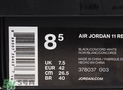 air jordan11怎么看真假？喬丹11代真假辨別
