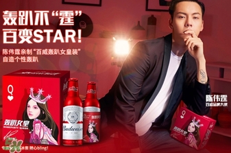 百威啤酒多少錢一瓶？百威啤酒價(jià)格