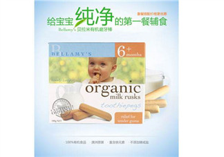 貝拉米磨牙棒怎么樣？貝拉米磨牙棒好不好？