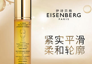 eisenberg伊詩貝格適合什么年齡？伊詩貝格適合年齡段