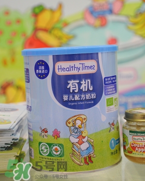健康時光有機奶粉怎么樣？健康時光有機奶粉如何？