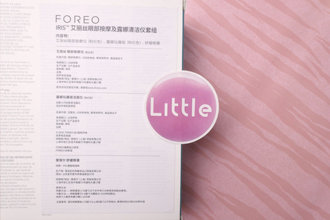foreo是什么牌子？foreo斐珞爾是哪個國家的