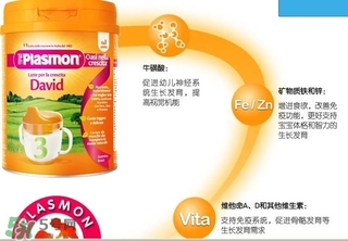 意大利plasmon奶粉怎么樣？意大利plasmon奶粉好嗎？