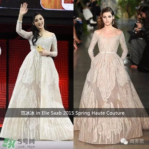 elie saab艾麗薩博是什么牌子？elie saab艾黎莎柏什么檔次？