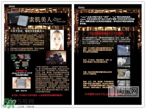 elvena艾美奈潔面皂怎么樣？艾美奈御用養(yǎng)顏皂怎么用？