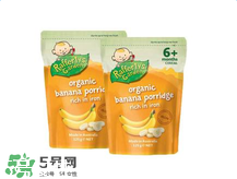 Raffertys Garden中文是什么？Raffertys Garden是哪個(gè)國家的品牌？