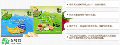 Rafferty's Garden米粉好不好？Rafferty's Garden米粉怎么樣