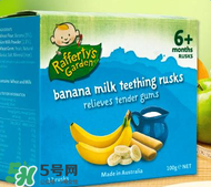 Rafferty's Garden米粉好不好？Rafferty's Garden米粉怎么樣