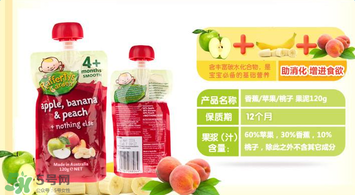 raffertys Garden介紹 raffertys Garden果泥是什么檔次？
