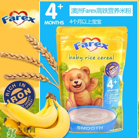 Farex是什么牌子？Farex米粉是哪個(gè)國家產(chǎn)的？