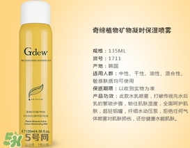 gdew奇締適合什么年齡？gdew奇締護(hù)膚品適合年齡