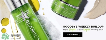 glamglow發(fā)光面膜哪個(gè)顏色好？glamglow面膜不同顏色功效膚質(zhì)