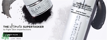 glamglow發(fā)光面膜哪個(gè)顏色好？glamglow面膜不同顏色功效膚質(zhì)